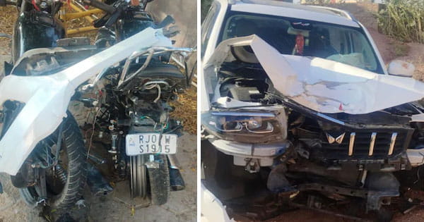Rajasthan Accident : बीकानेर में कार की टक्कर से दो बाइक पर सवार 4 लोगों की मौत, शादी समारोह से लौट रहे थे