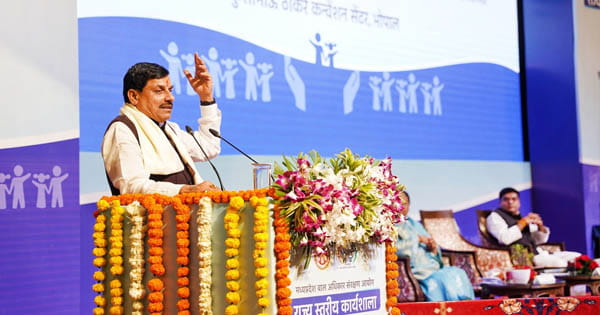 भोपाल में बाल अधिकार संरक्षण आयोग की राज्य स्तरीय कार्यशाला, मुख्यमंत्री ने बच्चों की सुरक्षा पर दिया जोर, बोले- अपराधों में कमी आई