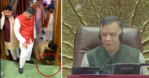 UP विधानसभा परिसर में पान-मसाला और गुटखा पर लगा बैन, उल्लंघन पर लगेगा जुर्माना, विधायक के थूकने के बाद स्‍पीकर ने लिया बड़ा फैसला