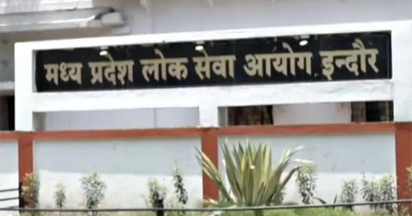 MPPSC 2024 मेंस और 2025 प्री का रिजल्ट जारी, इंटरव्यू में 339 अभ्यर्थी होंगे शामिल, जानें कहां देखें रिजल्ट!