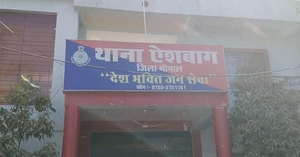 Bhopal News : थाने में ही थाना प्रभारी समेत 4 पुलिसकर्मियों पर मामला दर्ज, पुलिस महकमे में मचा हड़कंप
