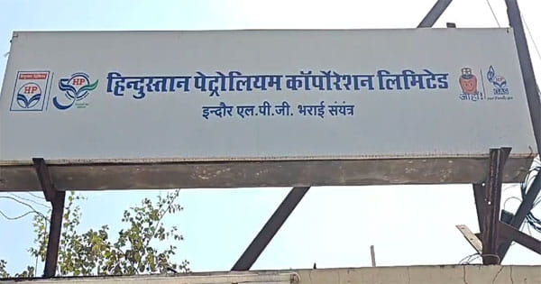 इंदौर में HPCL प्लांट को बम से उड़ाने की धमकी, आतंकी अफजल गुरु का ईमेल में जिक्र, लिखा- हमारा अंतिम लक्ष्य स्वर्ग को देखना...