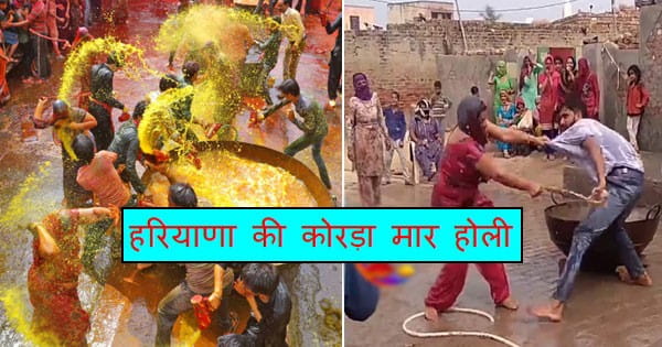 हरियाणा की अनोखी कोरड़ा मार होली, भाभी-देवर के बीच होता है युद्ध; जानें क्यों खास है यहां की Holi…