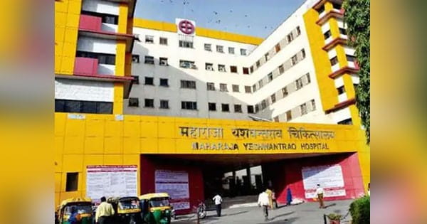 इंदौर : एमवाय अस्पताल में नवजात का शव बरामद, महिला ने टॉयलेट में छिपाकर छोड़ा और फरार