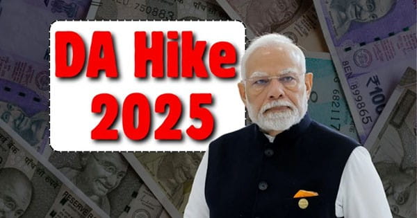 DA Hike : सरकार का केंद्रीय कर्मचारियों को बड़ा तोहफा, महंगाई भत्ते में 2% की बढ़ोतरी; 50 लाख केंद्रीय कर्मचारियों को फायदा