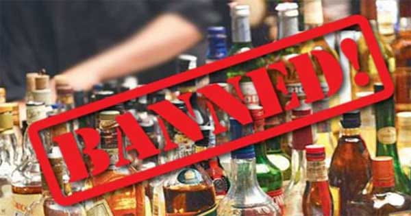 मदिरा प्रेमी ध्यान दें! MP में 1 अप्रैल से नई शराब नीति लागू, इन शहरों में नहीं मिलेगी शराब