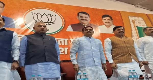बीजेपी प्रदेश कार्यालय में नेताओं की अहम बैठक, सीएम डॉ मोहन यादव समेत प्रदेश अध्यक्ष भी हुए शामिल, स्थापना दिवस की तैयारी पर हुई चर्चा