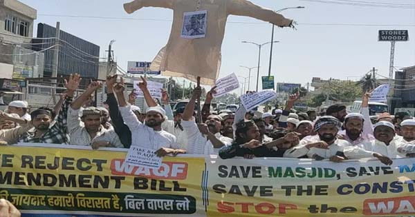 कल 12 बजे लोकसभा में पेश होगा वक्फ संशोधन बिल,  8 घंटे की चर्चा तय, विपक्ष ने जताई आपत्ति, विपक्ष ने की 12 घंटे चर्चा की मांग