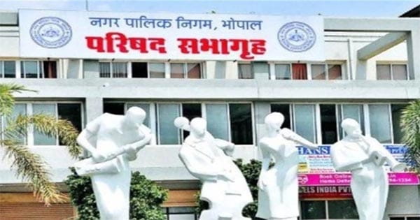 भोपाल नगर निगम बजट : जलकर और प्रॉपर्टी टैक्स बढ़ाने की तैयारी, बल्क कनेक्शन पर घटने के आसार, विपक्ष कर सकता है विरोध