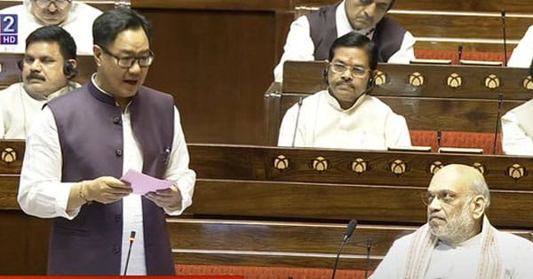 Waqf Amendment Bill : राज्यसभा में वक्फ बिल पेश, चर्चा के दौरान रिजिजू बोले- ये बिल किसी धर्म के खिलाफ नहीं है