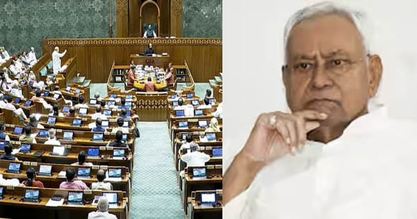 वक्फ संशोधन विधेयक पर समर्थन से नीतीश कुमार की पार्टी JDU में कलह, सीनियर नेता कासिम अंसारी ने दिया इस्तीफा