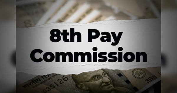 8th Pay Commission : 1 जनवरी, 2026 से पहले रिटायर होने वाले केंद्रीय कर्मचारियों को नहीं होगा 8वें वेतन आयोग का फायदा? जानिए वित्त मंत्री ने क्या कहा...