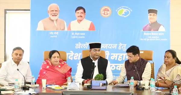 MP में खेलों के उन्नयन के लिए मंत्री सारंग ने ली महापौरों की बैठक, बोले- नगरीय निकायों में खेल विभाग के सहयोग से कम्युनिटी स्पोर्ट्स को मिलेगा बढ़ावा