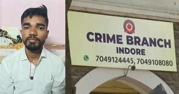 इंदौर : यूट्यूब से सीखे ठगी के तरीके, नौकरी के नाम पर स्टूडेंट्स को बनाया शिकार, क्राइम ब्रांच ने दबोचा
