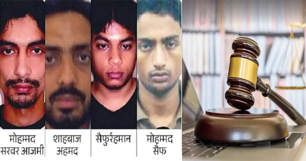 Jaipur Blast Case : 4 आतंकियों को उम्रकैद, धमाकों में 71 लोगों की हुई थी मौत; 17 साल चला केस