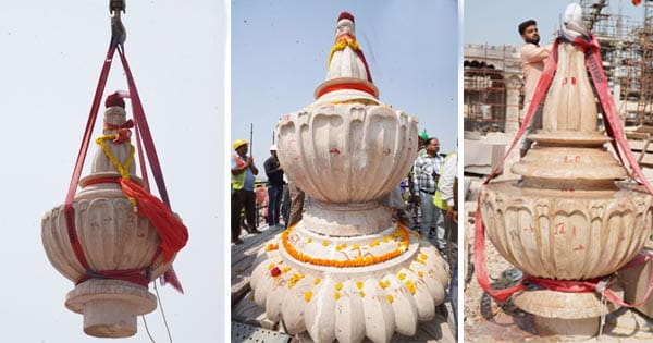 अयोध्या : श्रीराम मंदिर के मुख्य शिखर पर कलश स्थापित, वैदिक मंत्रोच्चार के बीच हुआ हवन-पूजन; योगी बोले- यह सांस्कृतिक एकता का प्रतीक