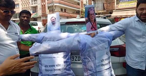 इंदौर में गरमाया नेशनल हेराल्ड मामला, BJP युवा मोर्चा ने फूंका राहुल-सोनिया का पुतला, कांग्रेस का ED दफ्तर के बाहर प्रदर्शन