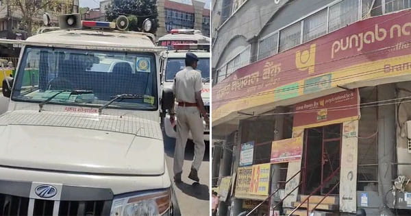 इंदौर के PNB बैंक को बम से उड़ाने की धमकी, एक घंटे तक चली तलाशी, कुछ नहीं मिला; ब्रांच में ई-मेल के जरिए मिली धमकी