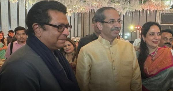 19 साल बाद क्या फिरसे साथ आ सकते हैं ठाकरे बंधु, राज ठाकरे ने कहा- महाराष्ट्र झगड़ों से बड़ा है; उद्धव बोले- विवादों को अलग रखने के लिए तैयार