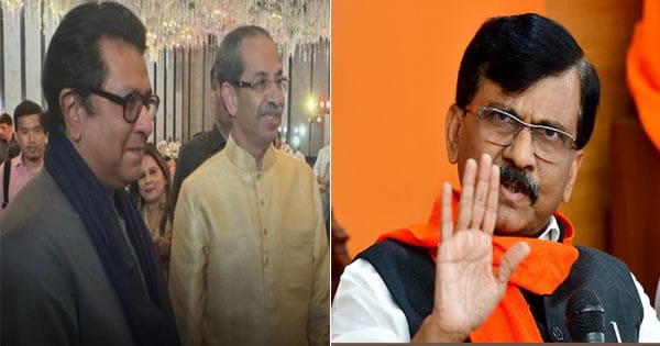 उद्धव-राज बंधु के साथ आने पर संजय राउत की शर्त, बोले- वे अपने घर से दुश्मनों को बाहर करें