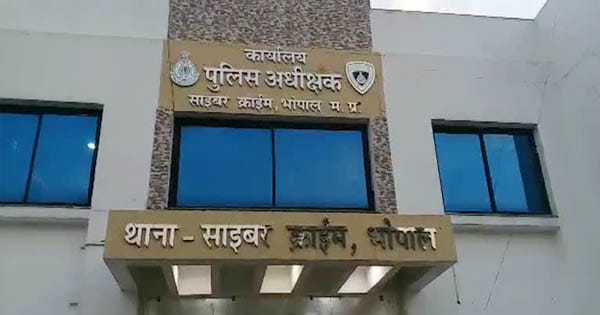 पहलगाम अटैक पर आपत्तिजनक पोस्ट, भोपाल पुलिस की त्वरित कार्रवाई, कहा- जीशान का पोस्ट से लेना-देना नहीं