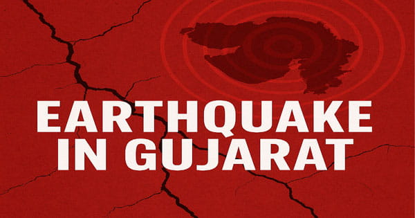 Earthquake In Gujarat : गुजरात के बनासकांठा में महसूस किए गए भूकंप के झटके, जानें रिक्टर स्केल पर कितनी रही तीव्रता