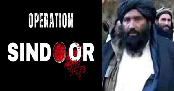 Operation Sindoor : पाकिस्तान का सबसे बड़ा आतंकी रऊफ अजहर ढेर, कंधार हाईजैक का था मास्टर माइंड; भारत की बड़ी कामयाबी