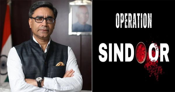 MEA Briefing : भारत-पाक तनाव के बीच आज शाम 5:30 बजे विदेश मंत्रालय की प्रेस ब्रीफिंग, ऑपरेशन सिंदूर को लेकर अहम खुलासे की उम्मीद