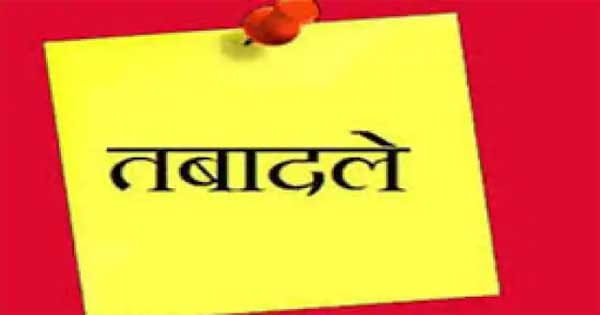 भोपाल : पुलिस विभाग में बड़े तबादले, टीटी नगर थाने के टीआई हटाए गए, कई थाना प्रभारियों का ट्रांसफर