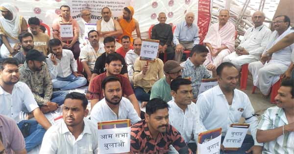 भोपाल : श्री पार्श्वनाथ दिगंबर जैन मंदिर समिति चुनाव नहीं कराने पर हुआ शांतिपूर्ण विरोध प्रदर्शन