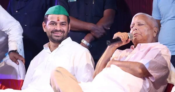 लालू यादव का बड़ा फैसला, बड़े बेटे तेज प्रताप यादव पार्टी और परिवार से किया बाहर, रिलेशनशिप का किया था ऐलान