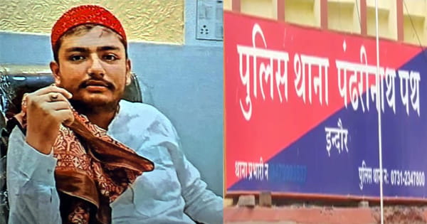 इंदौर :मैंने बजरंगदल के नेता की फील्डिंग कर दी थी,बदमाश का ऑडियो वायरल,खुद पर दंगा जैसे अपराध होने की कही बात