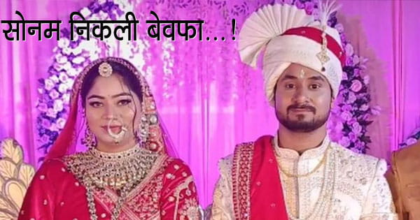 इंदौर की सोनम और शिलांग मर्डर मिस्ट्री : 11 मई को शादी… 20 को हनीमून, 23 को पति की हत्या; 17 दिन बाद खुद फोन पर सुनाई कहानी