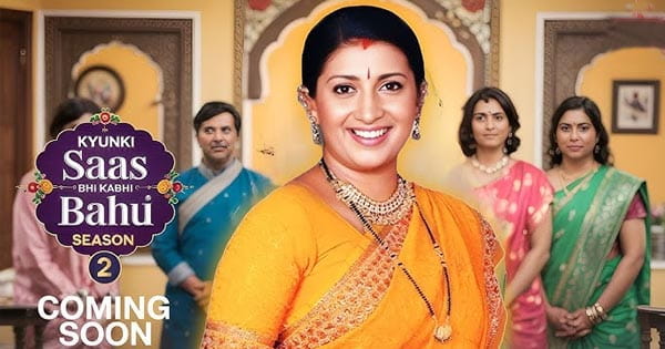 'क्योंकि सास भी कभी बहू थी' सीजन-2 का ऐलान, स्मृति ईरानी का होगा धमाकेदार कमबैक, जानें रिलीज डेट