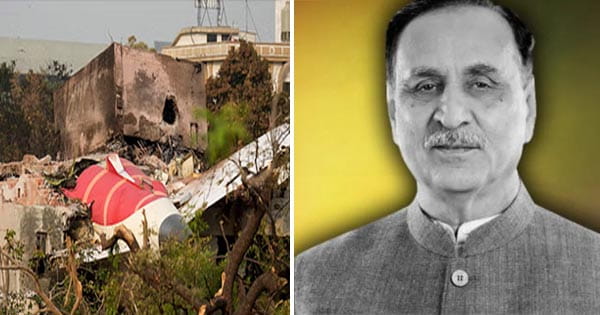 Ahmedabad Plane Crash : पूर्व सीएम विजय रूपाणी का DNA मैच, राजकोट में होगा अंतिम संस्कार, अब तक 31 सैंपल मैच हुए