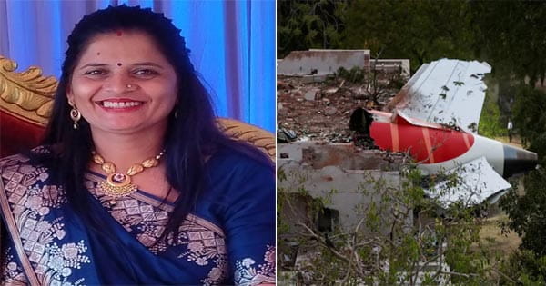 Ahmedabad Plane Crash: बेटे से मिलने निकली थीं कैलाश बेन, मौत ने बीच में रोक लिया सफर