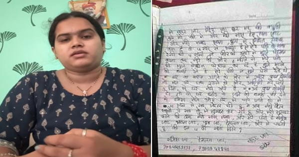 उज्जैन : महिला ने जहर खाकर की आत्महत्या, ससुराल पर प्रताड़ना का आरोप, वीडियो में बताई खुदकुशी की वजह
