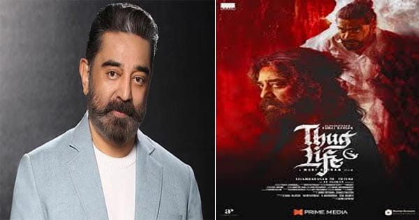 कमल हासन की फिल्म 'ठग लाइफ' पर SC सख्त, कहा- बंदूक तानकर किसी को फिल्म देखने से नहीं रोका जा सकता; कर्नाटक सरकार से मांगा जवाब