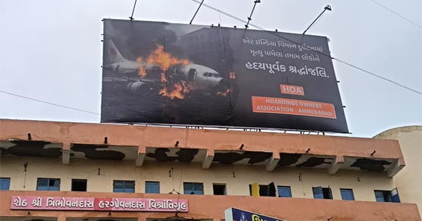 Ahmedabad Plane Crash : अहमदाबाद में मृतकों को अनोखी श्रद्धांजलि, शहर भर में लगे होर्डिंग्स, एक ही संदेश- 'हम नहीं भूले हैं...'