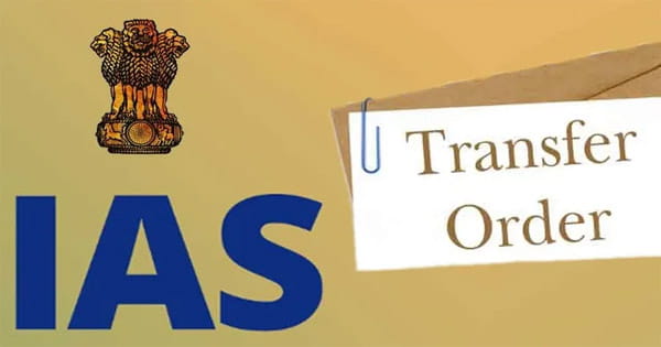 MP में IAS अधिकारियों के तबादले: इन कलेक्टर्स को किया इधर से उधर, देखें लिस्ट