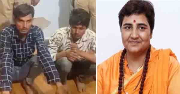 सांसद प्रज्ञा ठाकुर को वीडियो कॉल करके पोर्न दिखाने वाले गिरफ्तार, आरोपियों को लेकर भोपाल पहुंची पुलिस