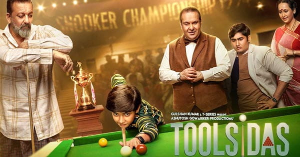 राजीव कपूर की आखिरी फिल्म Toolsidas Junior का ट्रेलर रिलीज, जबरदस्त अंदाज में नजर आए संजय दत्त