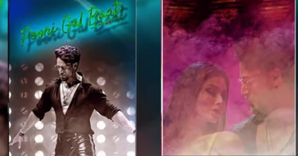 Tiger Shroff ने शेयर किया अपने पहले पंजाबी सॉन्ग का टीजर, मौनी रॉय का दिखा कातिलाना अंदाज