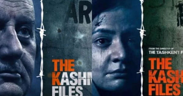 अनुपम खेर स्टारर फिल्म 'द कश्मीर फाइल्स' का ट्रेलर रिलीज, हकीकत भरी कहानी देख कांप उठेगी रूह!