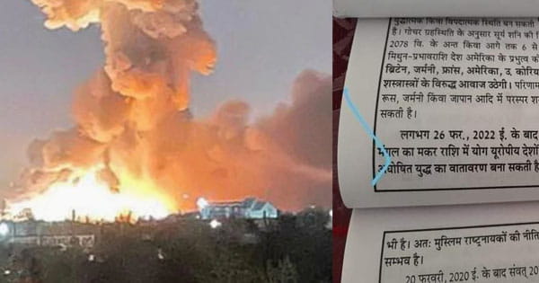 रूस-यूक्रेन युद्ध की पहले ही हो चुकी थी भविष्यवाणी, वायरल हो रहा पंचांग