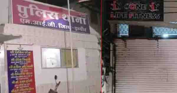 स्टेमिना और वजन बढ़ाना पड़ा महंगा : जिम ट्रेनर ने युवक को लगाए स्टेरॉयड के इंजेक्शन, प्राइवेट पार्ट में तकलीफ, केस दर्ज