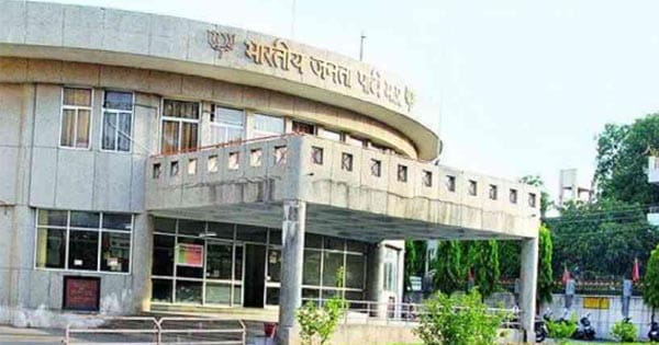 भाजपा युवा मोर्चा जिलाध्यक्षों के नामों की घोषणा; इनको सौंपी गई जिलों की कमान, दखें लिस्ट