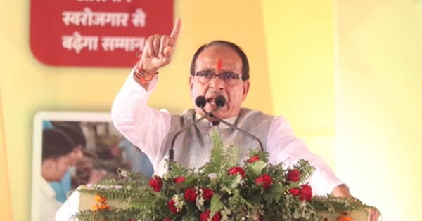 रीवा में रोजगार दिवस : CM शिवराज बोले- अपराधी को जमींदोज कर दो, बदमाशों के लिए मप्र की धरती पर नहीं है जगह