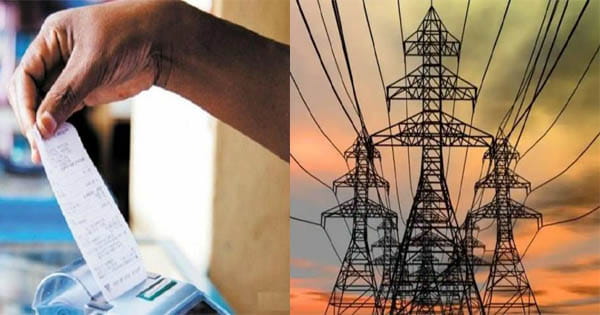 MP में घरेलू बिजली हुई सबसे ज्यादा महंगी, 8 अप्रैल से लागू होंगी नई दरें