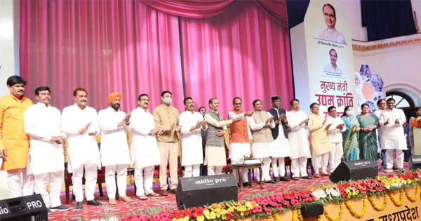 उद्यम क्रांति योजना का शुभारंभ : CM शिवराज बोले- 50 लाख तक का मिलेगा लोन, MP के बासमती की सुगंध अमेरिका और कनाडा तक